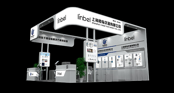 Linbel invites you to attend the 20th CPhI China